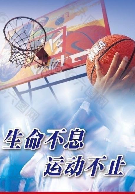 新的美职联