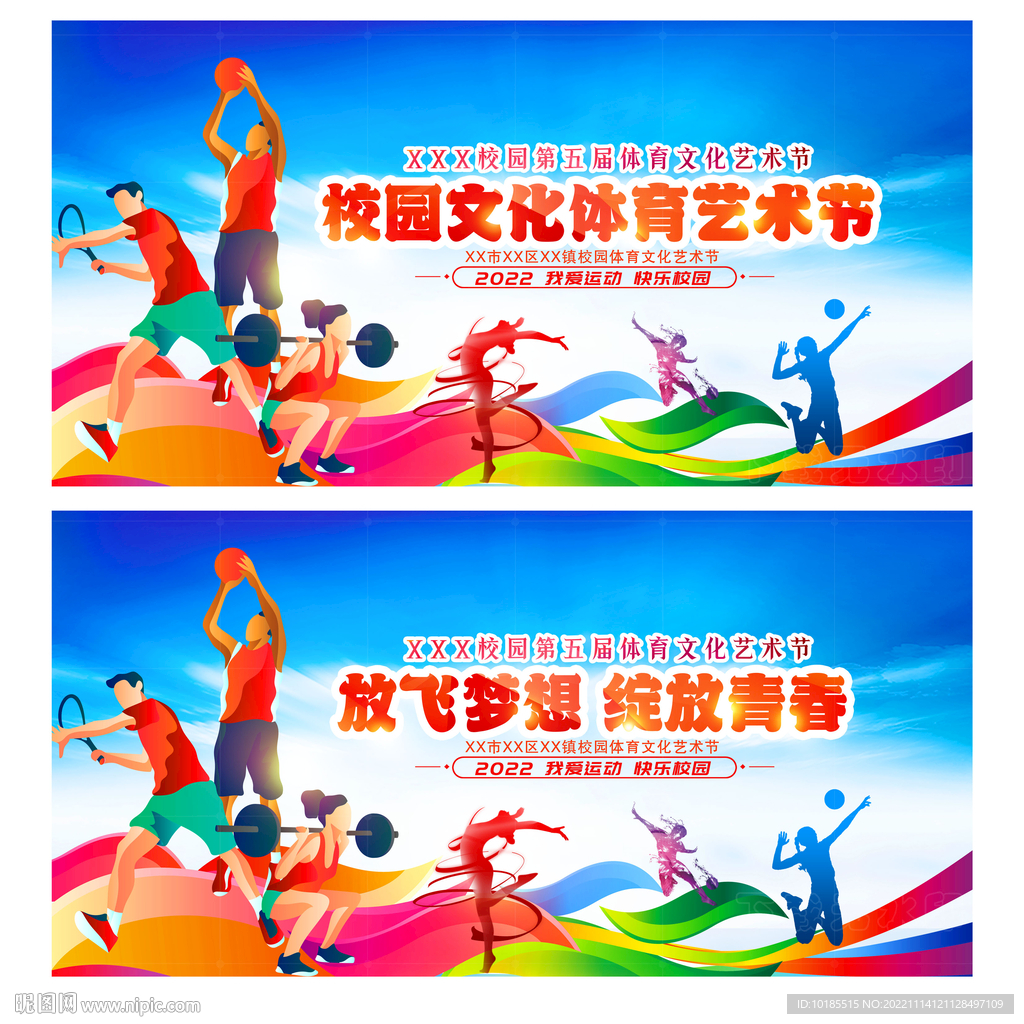 更是实力的 更是实力的